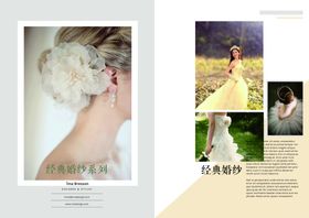 极简婚庆画册