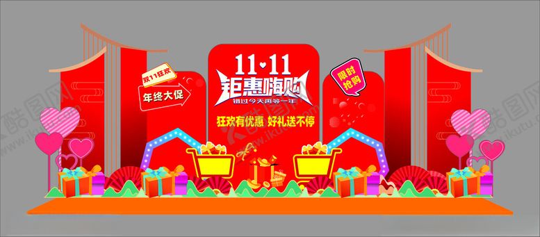 编号：98053511020606317769【酷图网】源文件下载-国庆主题舞台场景布置
