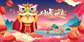 大气中国风新春贺岁宣传海报