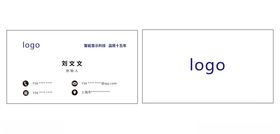 简约名片