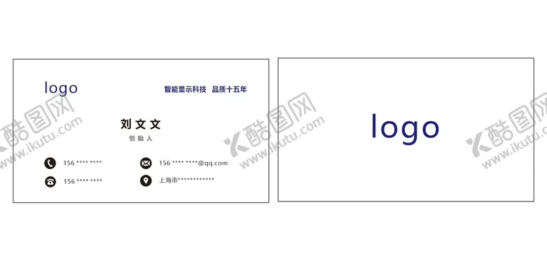 编号：15526304280505185590【酷图网】源文件下载-简约名片