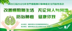慢阻肺患者在生活中应注意哪些