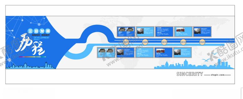 编号：32370209141653057681【酷图网】源文件下载-蓝色科技风企业宣传展板