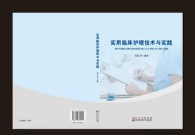 封面封皮封面设计封面模板
