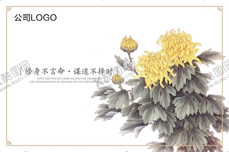 编号：98048005050418146191【酷图网】源文件下载-文化展板