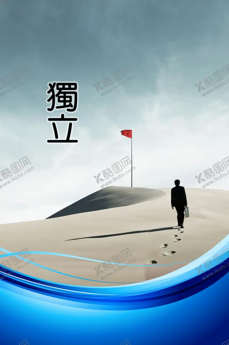 编号：51803406271132034551【酷图网】源文件下载-企业文化展板模板