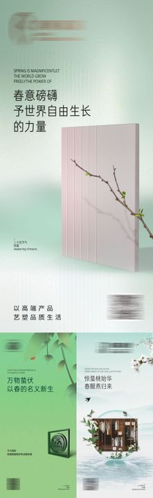 女神节品宣海报