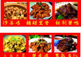 美食