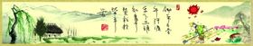 悯农
