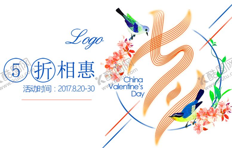 编号：99640807031746021966【酷图网】源文件下载-花素材