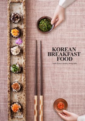 餐饮美食韩国味韩国风味日本料理海报螃蟹
