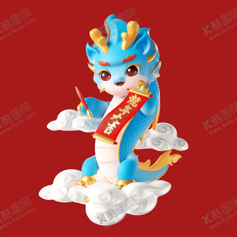 编号：92970102171439079671【酷图网】源文件下载-手绘卡通小龙