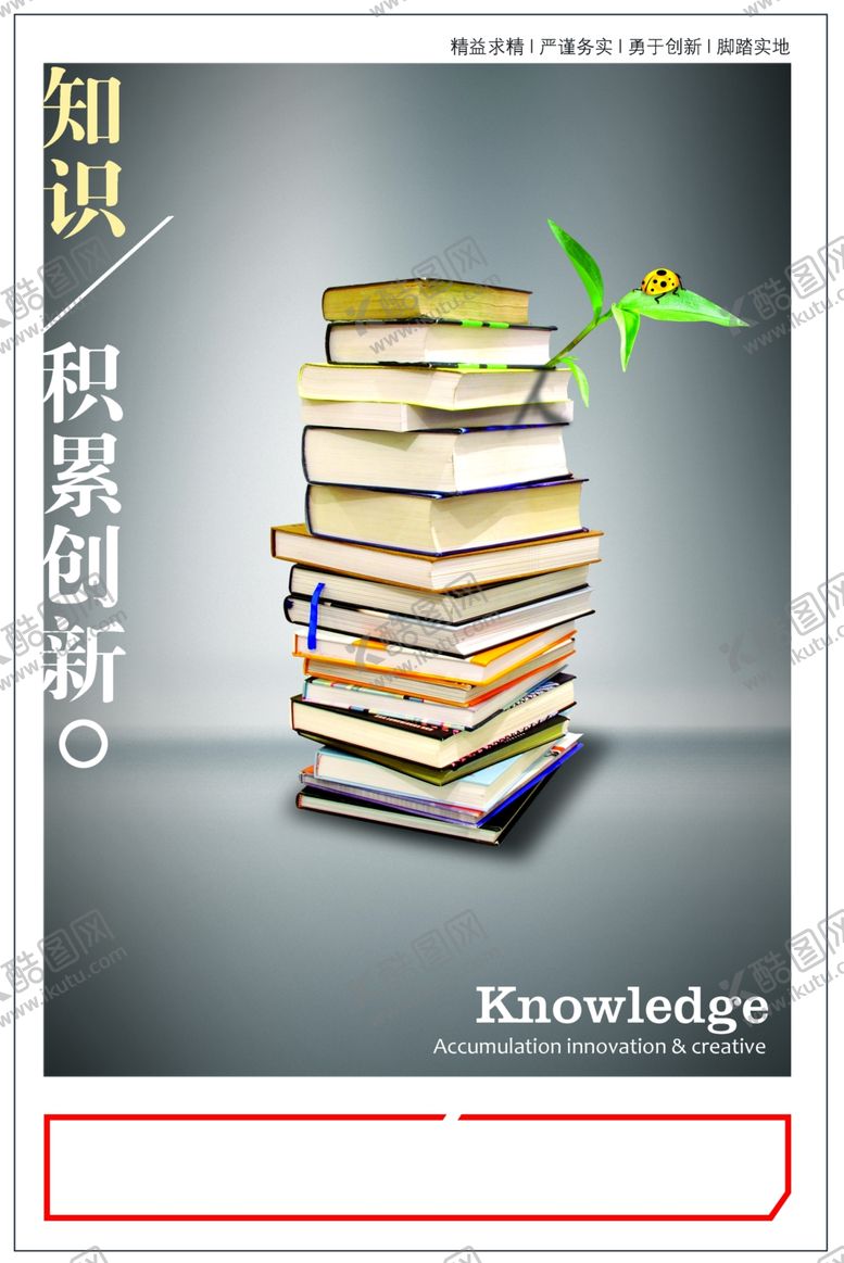 编号：99301909190955146300【酷图网】源文件下载-企业楼道展板