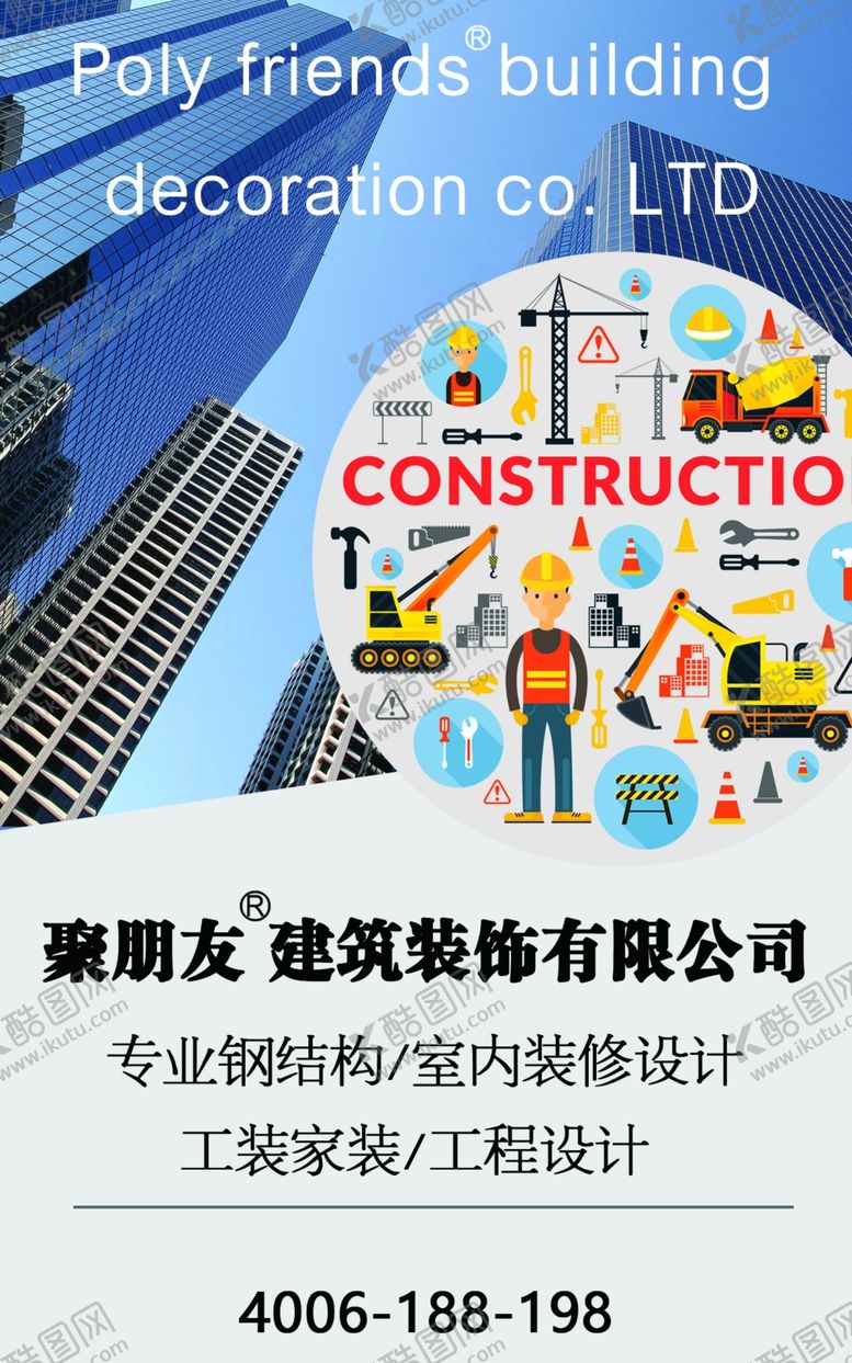 编号：30039405041505222523【酷图网】源文件下载-简约海报