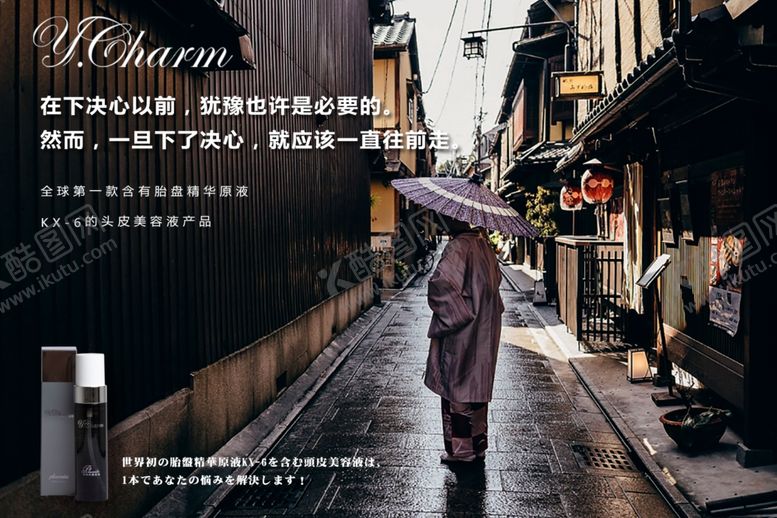 编号：69616107060843336221【酷图网】源文件下载-产品设计海报