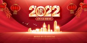 2022年杂志风海报