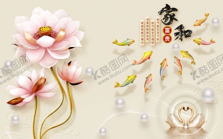 编号：59143005100949286510【酷图网】源文件下载-工笔花鸟背景墙装饰画