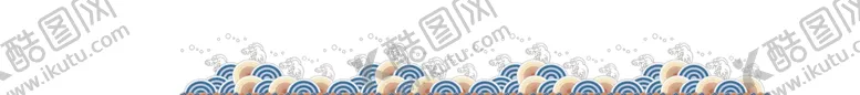 编号：28350302230844435886【酷图网】源文件下载-浪花