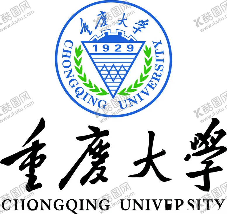 编号：25507502080108335325【酷图网】源文件下载-重庆大学