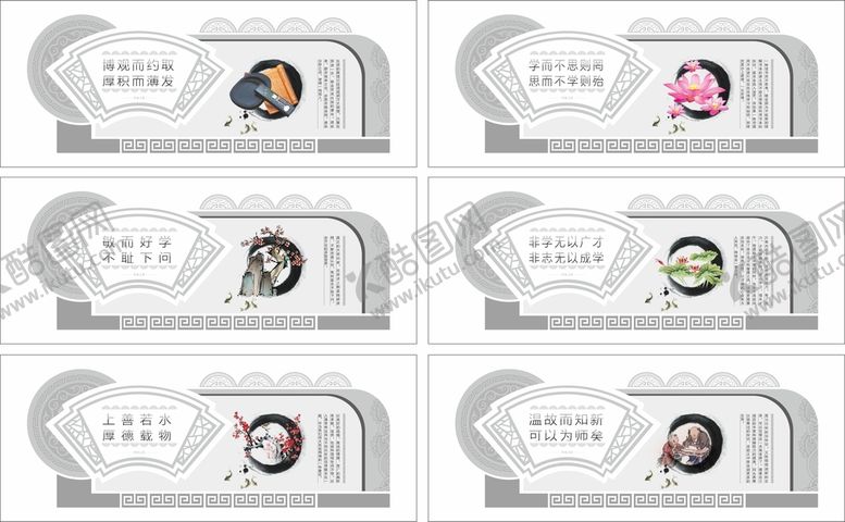 编号：50386301300822184092【酷图网】源文件下载-校园文化