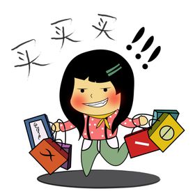 双11