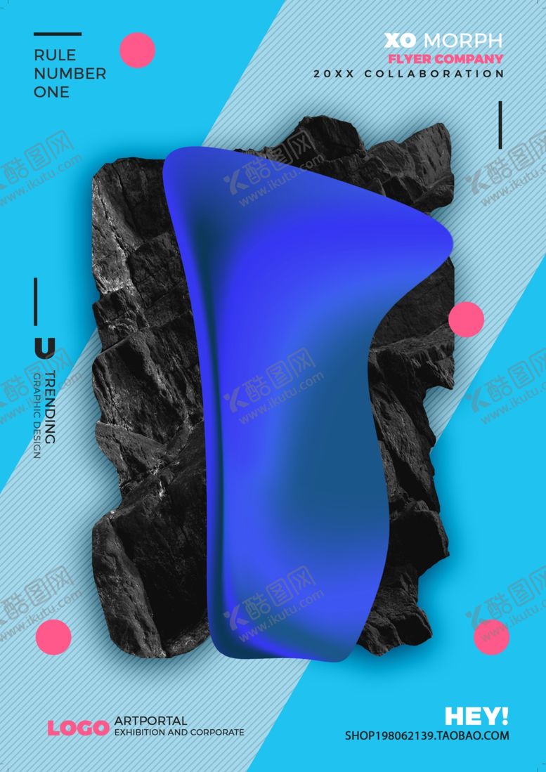 编号：75596210031220356029【酷图网】源文件下载-几何海报