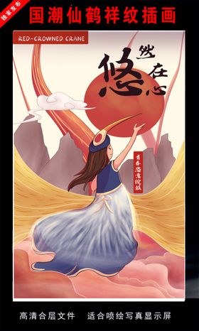 国潮无缝祥纹背景