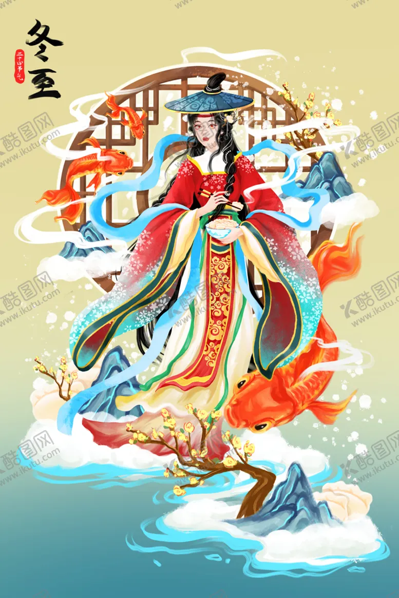 编号：47950609150207425139【酷图网】源文件下载-冬至饺子
