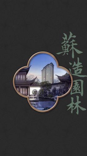 编号：06983709230115317198【酷图网】源文件下载-幸福生活双手造 馅饼不会天上掉