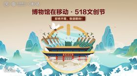 鼎古风元素博物馆复古