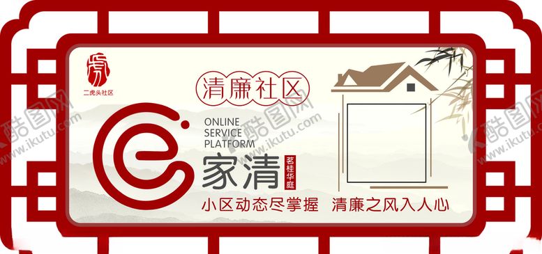 编号：96239705140141206240【酷图网】源文件下载-楼道牌