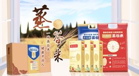 网站首页图