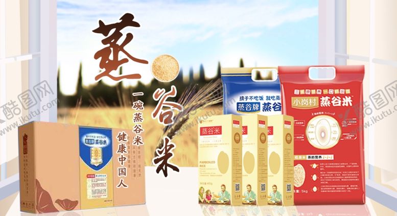 编号：78737610230746599935【酷图网】源文件下载-网站首页图