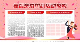 艺术中心活动