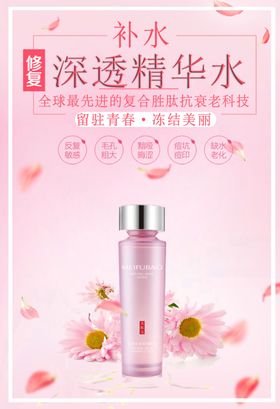 芦荟精华水精华液