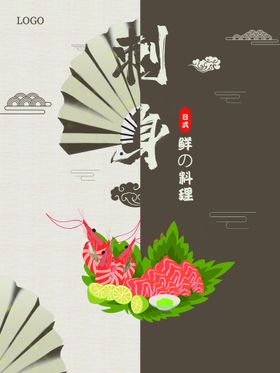 刺绣花