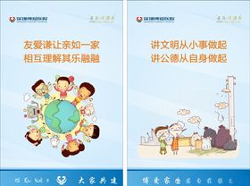 医院挂图