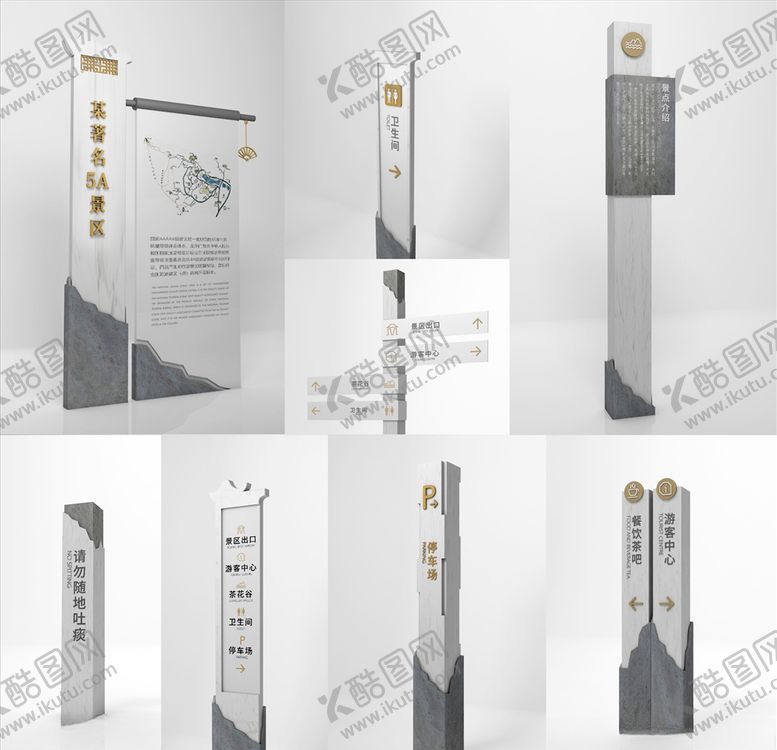 编号：64909907041718483728【酷图网】源文件下载-景区导视