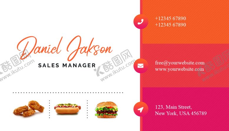 编号：88068909150525061224【酷图网】源文件下载-炸鸡汉堡名片