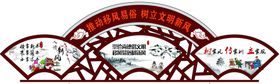 文化墙