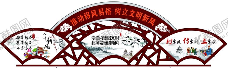 编号：36419806262055399387【酷图网】源文件下载-文化墙