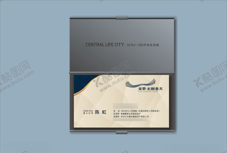 编号：30157310090604562804【酷图网】源文件下载-vi设计