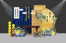 中式传统婚礼场景布置