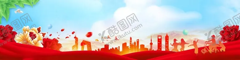 编号：99651501280933258855【酷图网】源文件下载-党建背景