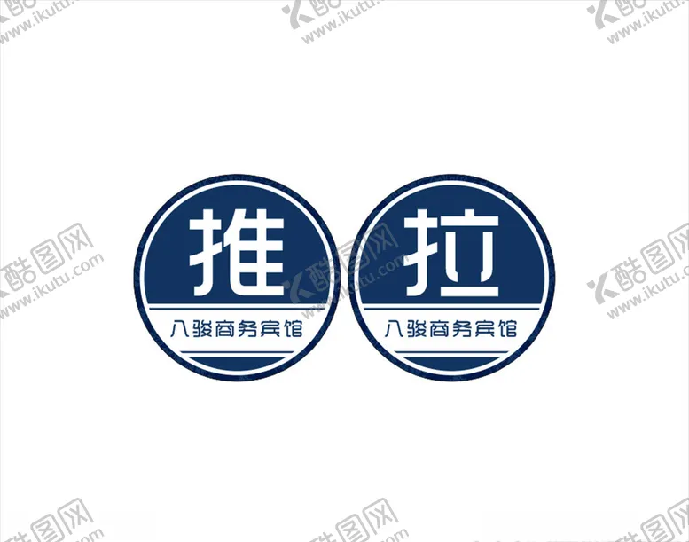 编号：70008305101429119991【酷图网】源文件下载-推拉门贴