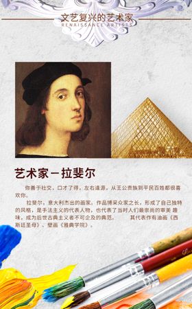 文艺宣传