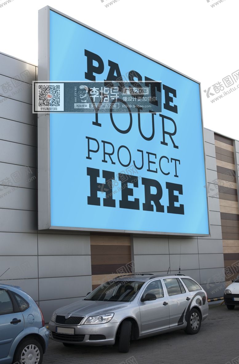 编号：60792709241937524636【酷图网】源文件下载-灯箱样机