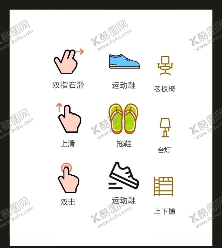 编号：42384405150703453984【酷图网】源文件下载-LOGO标识VI