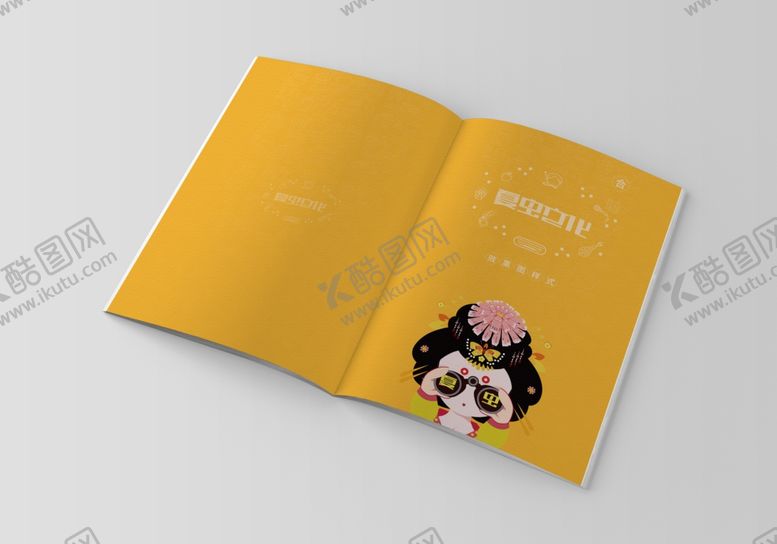 编号：98922305140150186910【酷图网】源文件下载-画册样机