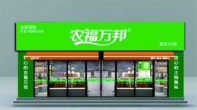 三元连锁店